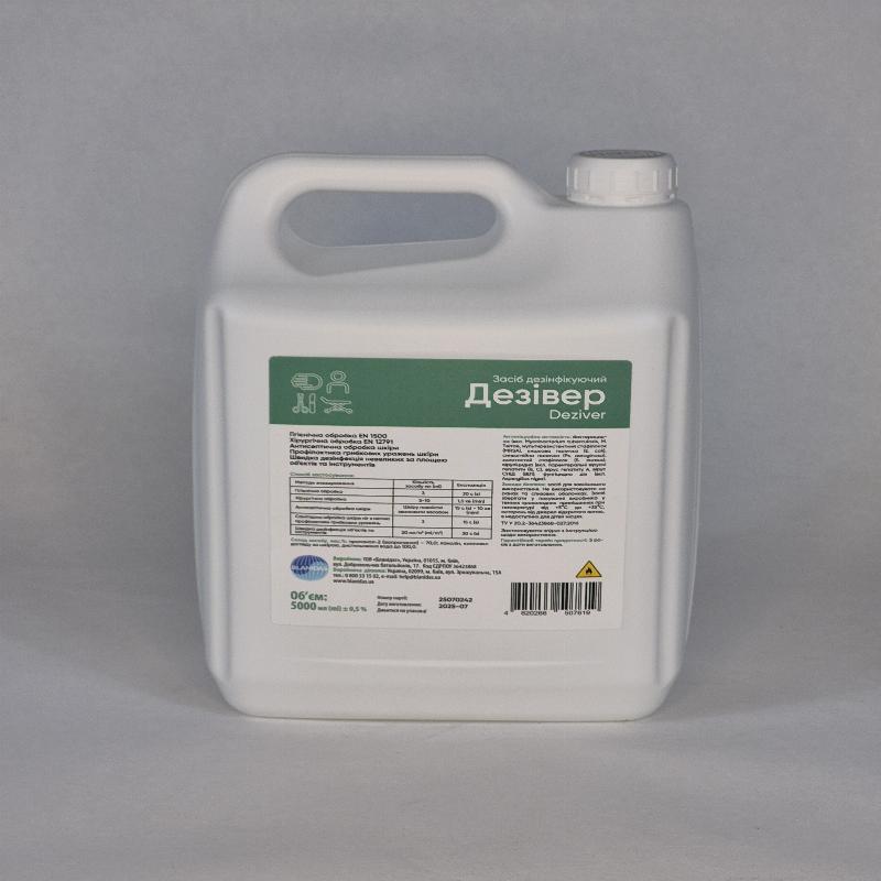 Засіб дезінфікуючий Дезівер (Deziver), 5000 мл